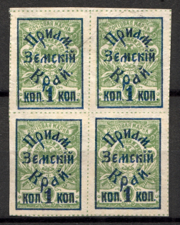 1922 Russia Priamur Rural Province Civil War Block of Four 1 Kop (CV $90, MNH)