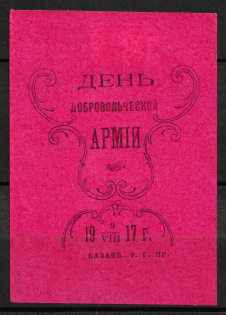 1917 Volunteer Army Day, Kazan, RSFSR Cinderella, Russia