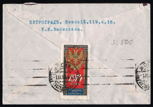 1914 In Favor of Families of Soldiers, Russian Empire Cinderella on Cover from Petrograd to Moscow, Russia