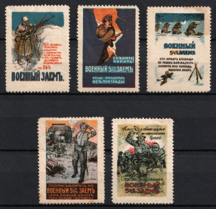 1915 War Loan, Bond, Ministry of Finance of Russian Empire, Russia, Stock of Cinderellas