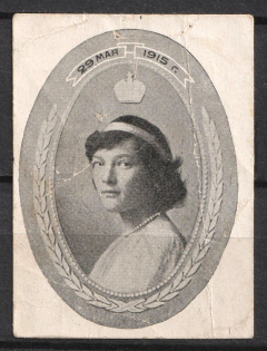 1915 Committee of Grand Duchess Tatiana Nikolaevna, Vyatka, Russian Empire Cinderella, Russia