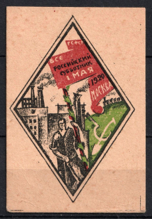 1922 May 1 Saturday, Moscow, RSFSR Cinderella, Russia