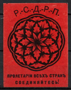 1918 RSDLP, Moscow, RSFSR Cinderella, Russia