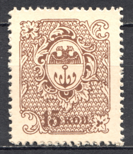 1918 Odessa Civil War 15 Kop Money-Stamp (MNH)