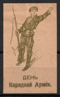 1919 People's Army Day, Kazan, RSFSR Cinderella, Russia