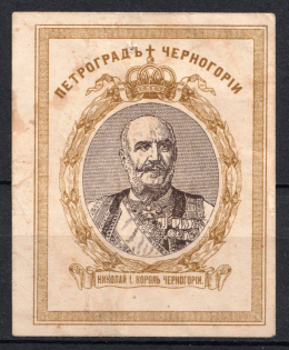 1915 Petrograd to Montenegro, Russian Empire Cinderella, Russia