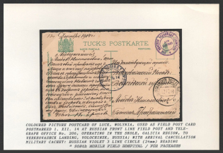 Coloured Picture Postcard of Lutsk, Wolynia, used as F.P.C. postmarked 1.XII.14 at Russian Front Line Field Post and Telegraph Office No. 206, Operating in the Skole, Galicia Region, to Verkhovashsk Landing, Volochinsk, Russia. LUTSK