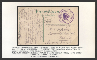 Picture Postcard of Lwow (Galicia) used as F.P.C., dated 22.IX.14 at Korjeniza, 17 km from Jaroslau (Galicia), to Yuryev, Estonia. with Receipt Cancellation. KORJENIZA Military cachet: Russian violet 3 line circle (36mm) with eagle, crest in centre