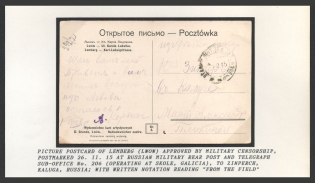 Picture Postcard of Lemberg (Lwow) approved by military Censorship, postmarked 26.II.15 at Russian Military Rear Post and Telegraph Sub-Office No. 206 (Oper. at Skole, Galicia), to Zinperch, Kaluga, Russia. LEMBERG (LWOW)