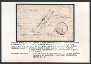 Picture Postcard of Lemberg (Lwow) approved by Military Censorship, postmarked 19.XII.14 at Russian Military Reserve FPO No.126 (Operating at Lwow, Galicia), to Ponevesh. LEMBERG (LWOW) Russia military cachet: Russian violet 3 line circle(34mm)
