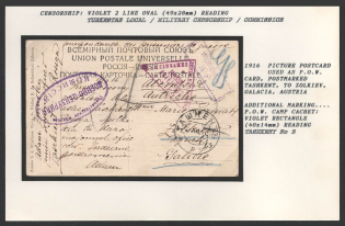 1916 Picture Postcard used as P.O.W. Card, postmarked Tashkent, to Zolkiev, Galicia, Austria. TASHKENT Censorship: violet 2 line oval (49 x 28 mm) reading