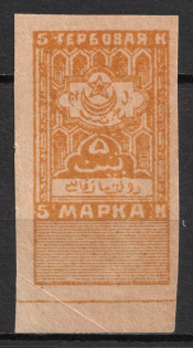 1923 5k Soviet Bukhara Documentary Russia Civil War Central Asia Tax revenue fiscal