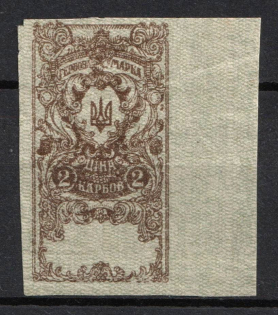 1918 Russia Civil War Ukraine UPR 2r Documentary Tax revenue fiscal