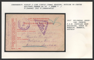 1917 Bilingual (Russian, French) P.O.W. Postcard from Kolcugina, Tomsk to Bohutin, Bohemia, Austria. KOLCUGINA Censorship: violet 2 line circle (29 mm) reading, outside to centre