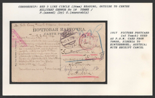 1917 Picture Postcard (of Tomsk) used as P.O.W. Card from Tomsk, Siberia to Hinterbruhl, Austria. with Receipt Cancel. TOMSK Censorship: red 3 line circle (26 mm) reading, outside to centre