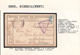 1916 Bilingual (Russian, French) P.O.W. Postcard from Omsk, to Nymburce, Bohemia, Austria. OMSK Censorship: violet 4 line circle (32 mm) reading, outside to centre