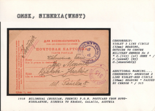 1918 Bilingual (Russian, French) P.O.W. Postcard from Novo-Nikolaevsk, Siberia to Krakau, Galacia, Austria. OMSK Censorship: violet 3 line circle (32 mm) reading, outside to centre