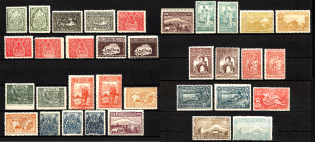 1921 Russia Armenia Civil War (Perforated, Varieties of Color, Full Set)