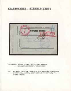 1915 Bilingual (Russian, French) P.O.W. Postcard printed for Krasnoyarsk, Siberia. postmarked at Krasnoyarsk, to Vienna, Austria. KRASNOYARSK Censorship: violet 2 line circle (32 mm), reading