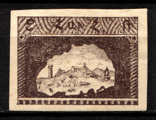 1921 Russia Armenia Civil War 5 Rub (Broken `5`, Print Error)