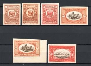 1920 Russia Armenia Civil War (Imperforated, Varieties of Color)