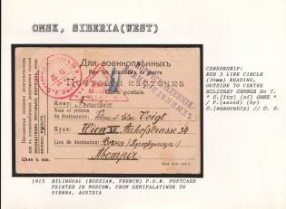 1915 Bilingual (Russian, French) P.O.W. Postcard printed in Moscow, from Semipalatinsk to Vienna, Austria. OMSK Censorship: Red 3 line circle (34 mm) reading, outside to centre