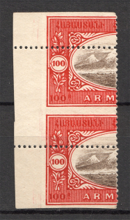 1920 Russia Armenia Civil War 100 Rub (Shifted Perforation)