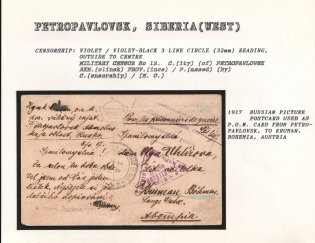 1917 Russian Picture Postcard used as P.O.W. Card from Petropavlovsk, to Kruman, Bohemia, Austria. PETROPAVLOVSK Censorship: violet/violet-black 3 line circle (32 mm) reading, outside to centre