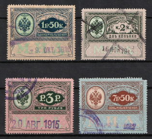 1913 Russia Consular 2k + 1r.50k + 3r + 7r.50k (corner fault) revenues fiscal