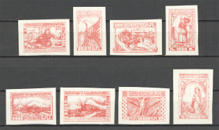 1921 Armenia Civil War Rare Issue (Carmine, MNH)