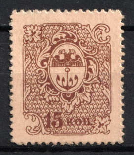 1918 15k Odessa Money-Stamp, Russian Civil War Revenue, Ukraine
