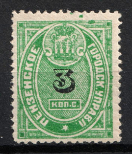 1912 3k Penza City Government, Russian Empire Revenue, Russia (MNH)