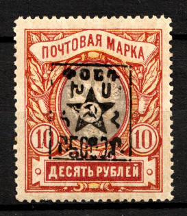 1921 Armenia Unofficial Issue 5000 Rub on 10 Rub