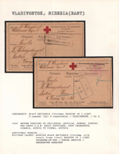 1918 Return Portions of Trilingual (Russian, German, French) Red Cross P.O.W. Reply Postcards, from Chabarovsk, Siberia, Russia to Vienna, Austria. VLADIVOSTOK Censorship: Black rectangle (35 x 24 mm) reading in 3 lines