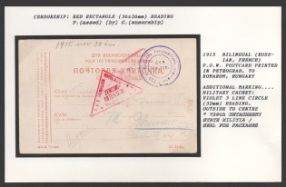 1915 Bilingual (Russian, French) P.O.W. Postcard printed in Petrograd, to Komarom, Hungary. Censorship: red rectangle (36 x 26 mm) reading
