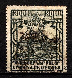 1923 Armenia Civil War Revalued 75000 Rub on 3000 Rub (CV $30, Cancelled)
