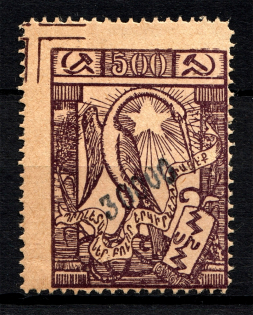1923 Armenia Civil War Revalued 30000 Rub on 500 Rub (Shifted Perf+Control Sign)