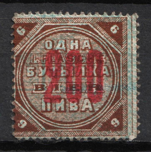 1900s Russia One bottle of BEER label token jetton