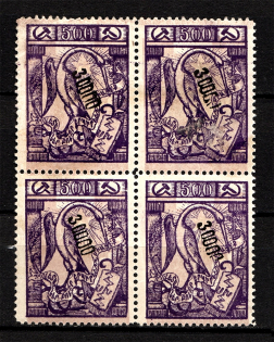 1923 Armenia Revalued 30000 Rub on 500 Rub (Shifted Background, CV $30, MNH)