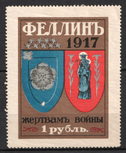 1917 Russia WWI Estland Fellin (Viljandi, Estonia) 1r to war victims charity stamp