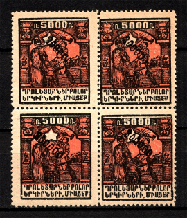 1923 Armenia Revalued Block of Four 300000 Rub on 5000 Rub (CV $150, MNH)