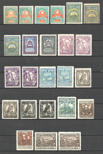 1922 Armenia Civil War (Varieties of Color)