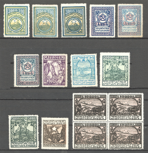 1922 Armenia Civil War Group (Shifted Background, Print Error)