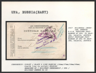 1917 Bilingual (Russian, French) P.O.W. Postcard postmarked at Ufa to Skavina, Galacia, Austria. Reply Postcard postmarked at Ufa to Skavina, Galacia, Austria. UFA Censorship: violet /black 4 line marking (26mm/37mm/18m/48mm fourth line in script) reading