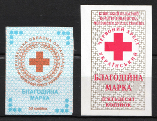 1990s Ukraine Chernovtsy 50k + Kiev 50k Red Cross charity stamps