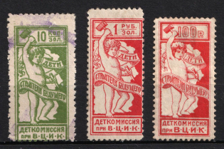"1923-1924 USSR Soviet Russia Children's Aid Commission 100r+10k+1r charity stamps"""