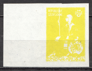 1919-20 Georgia Civil War Pair 5 Rub (Yellow, Trial Probe, Proof, MNH)