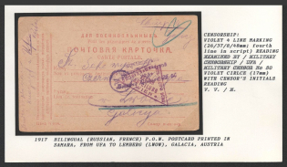 1917 Bilingual (Russian, French) P.O.W. Postcard printed in Samara, from Ufa to Lemberg (Lwow), Galacia, Austria. Censorship: violet 4 line marking (26/37/8/48 mm. fourth line in script) reading