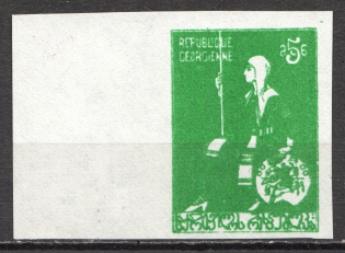 1919-20 Georgia Civil War Pair 5 Rub (Green, Trial Probe, Proof, MNH)