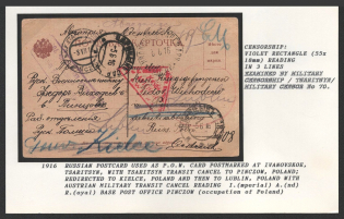 1916 Russian Postcard used as P.O.W. Card postmarked at Ivanovskoe, Tsaritsyn, with Tsaritsyn Transit Cancel to Pinczow, Poland. Redirected to Kielce, Poland and then to Lublin, Poland with Austrian Military Transit Cancel reading.